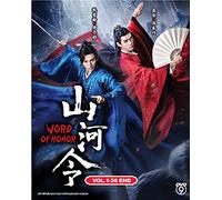 Word of Honor (Chinese TV Series with English Subtitle, All Region)