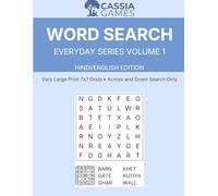 Word Search Everyday Series Volume I Hindi/English Edition: Relaxing extra large print 7x7 word search puzzles with Hindi and English words and ... with memory loss, dementia, Alzheimer's