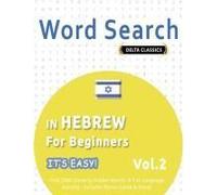 Word Search In Hebrew For Beginners - It's Easy! Vol.2 - Delta Classics - Find 2000 Cleverly Hidden Words: A Fun Language Activity - Includes Bonus Game & More!