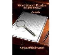 Word Search Puzzles in Tamil - Book 2: Word searches with easy to read print in Tamil about Tamil language and Culture | 6.14 x 9.21 inches 85 pages | ... Gift for Vacations, Holidays, and Free times
