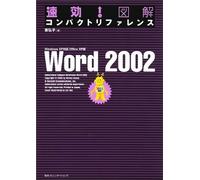 !Word2002windowsxpofficexp