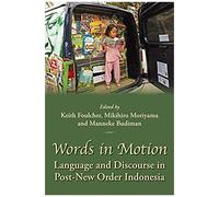 Words In Motion