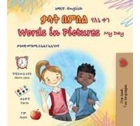 Words In Pictures - My Day (Amharic English Bilingual Children's Book)
