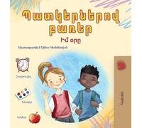 Words in Pictures - My Day (Armenian Children's Book)