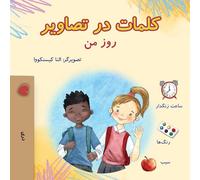Words in Pictures - My Day (Dari Children's Book)