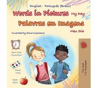 Words in Pictures - My Day (English Portuguese Brazilian Bilingual Children's Book)
