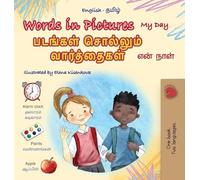 Words in Pictures - My Day (English Tamil Bilingual Children's Book)