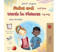 Words in Pictures - My Day (Gujarati English Bilingual Children's Book)