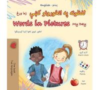 Words in Pictures - My Day (Pashto English Bilingual Children's Book)