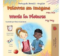 Words in Pictures - My Day (Portuguese Brazilian English Bilingual Children's Book)