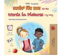 Words in Pictures - My Day (Punjabi Gurmukhi English Bilingual Children's Book)