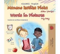 Words in Pictures - My Day (Swahili English Bilingual Children's Book)