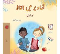 Words in Pictures - My Day (Urdu Children's Book)