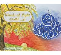 Words of Light