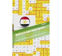 WordSearch Arabic (Arabic Alphabet): Learn Arabic using Wordsearch