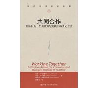 Work together: the collective behavior of public resources and practice of multiple