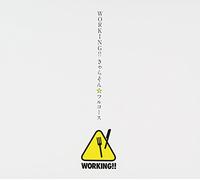 Working!! Character Song Full [Import allemand]