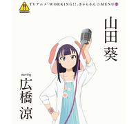 Working!! Character Song Menu [Import allemand]