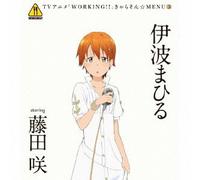 Working!! Character Song Menu - Inami Mahiru