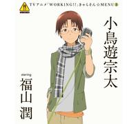 Working!! Character Song Menu - Sota Katanashistarring Jun...