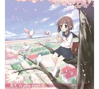 Works Best 3 [Import allemand]