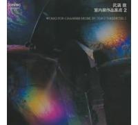 Works for Chamber Music By Tor [Import allemand]