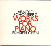 Intégrale des œuvres pour piano – CD