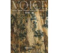 Works of Atsushi Nakamura | painting and its background