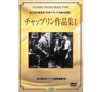 Works of Charlie Chaplin Vol.1 [Import allemand]