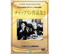 Works of Charlie Chaplin Vol.2 [Import allemand]