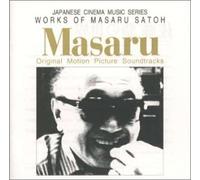 Works of Masaru Sato [Import]