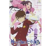 World God Only Knows 2 Rou [Import allemand]