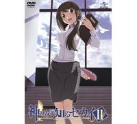 World God Only Knows 2 Rou [Import allemand]