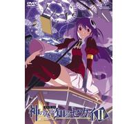 World God Only Knows 2 Rou [Import allemand]
