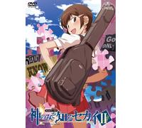 World God Only Knows 2 Rou [Import allemand]