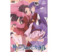 World God Only Knows 2 Rou [Import allemand]