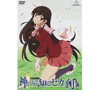 World God Only Knows 2 Route 1 [Import allemand]