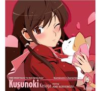 World God Only Knows-Chara Kus [Import Allemand]