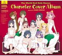 World God Only Knows-Characove [Import allemand]