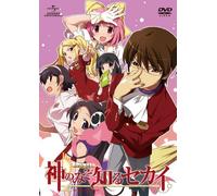 World God Only Knows Dvd-S [Import allemand]