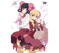 World God Only Knows Megamrout [Import allemand]