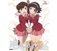 World God Only Knows Megamrout [Import allemand]
