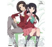 World God Only Knows Megamrout [Import allemand]