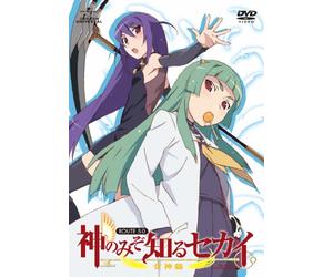 World God Only Knows Megamrout [Import allemand]
