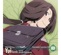 World God Only Knows'kamcharac [Import allemand]