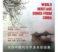 World Heritage Mélodies traditionnelles chinoises CD