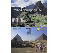 World Heritage On Dvddvd