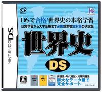 World History DS