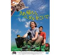 World Is Big & Salvation Aroun [Import allemand]