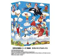 World Masterpiece Theater - Kanketsu Ban Dvd Memorial Box (26dvds) [Japan Dvd] Bcba-4236